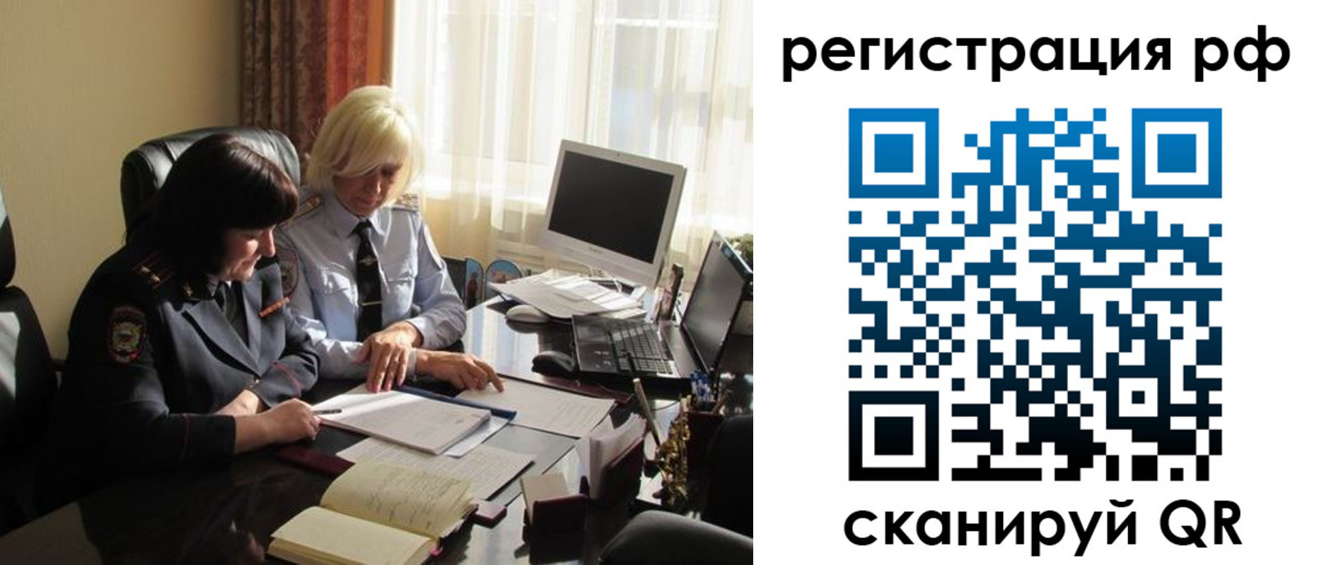 прописка иностранных граждан в Дубовке