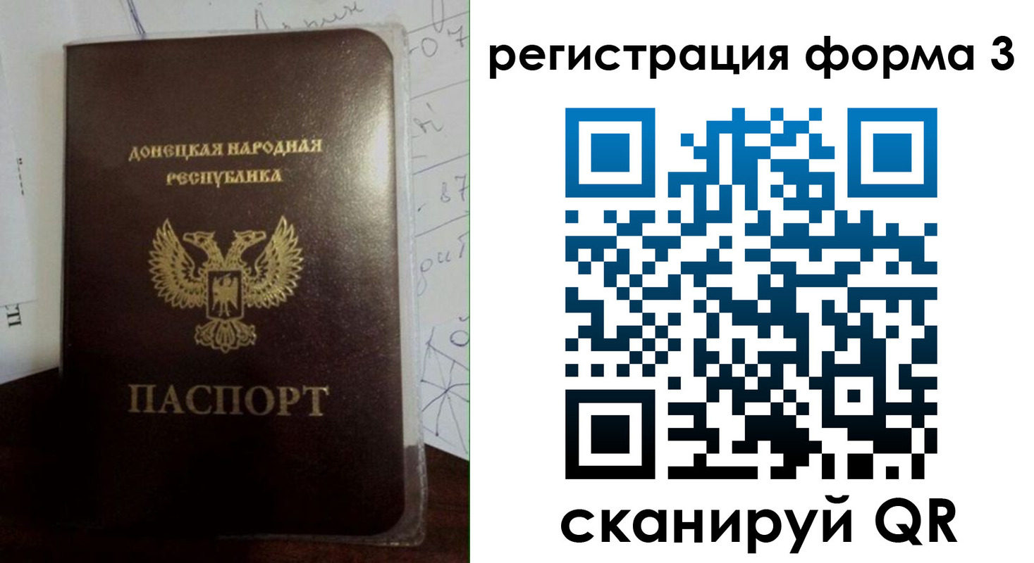 прописка от собственника в Дубовке