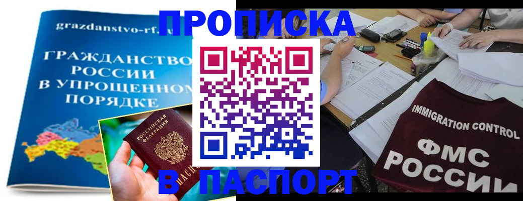 регистрация для дет. сада в Дубовке