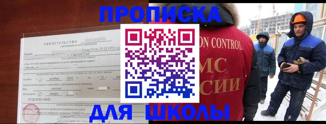 форма 3 в Дубовке