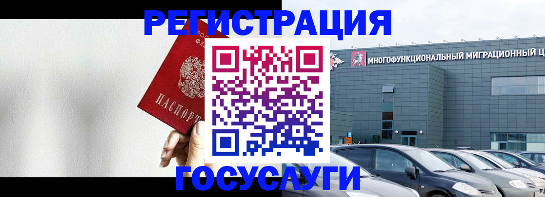 прописка штамп в Дубовке
