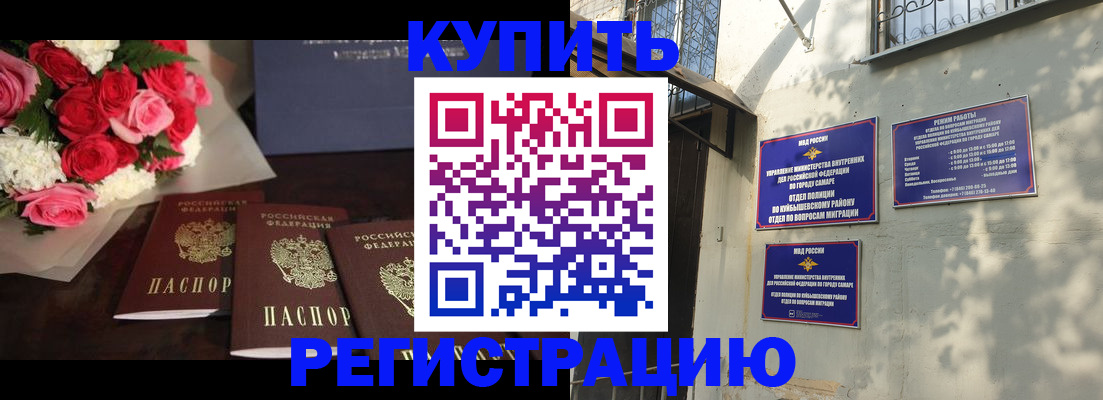 временная регистрация собственник в Дубовке