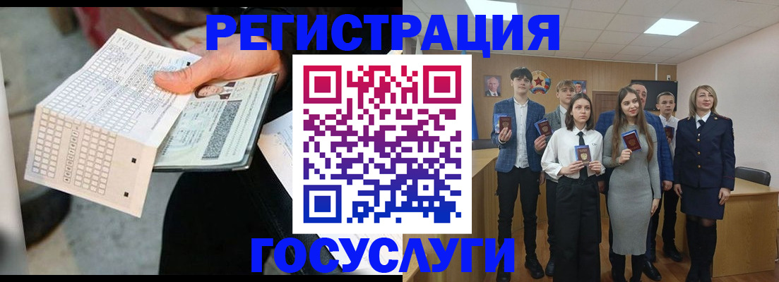 временная регистрация госуслуги в Дубовке