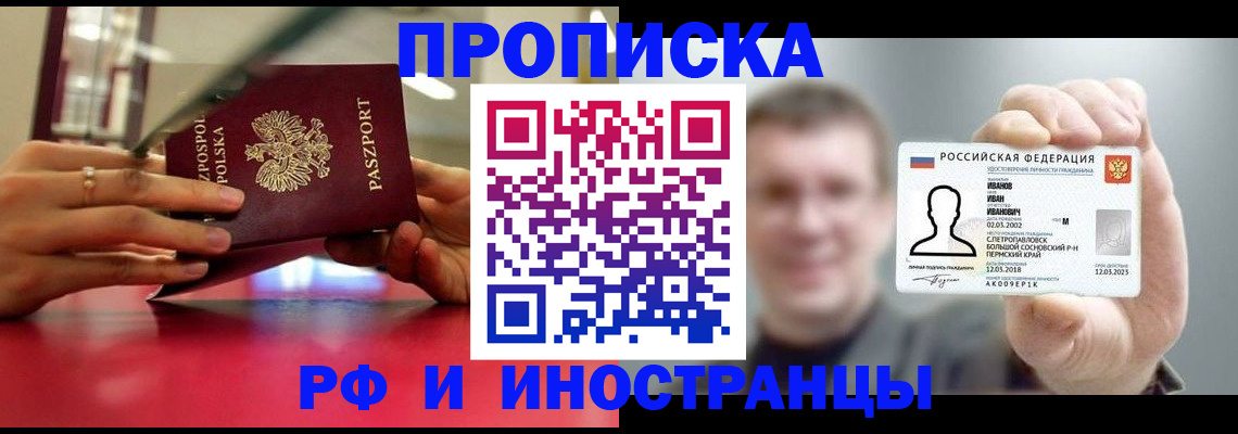 временная регистрация госуслуги в Дубовке