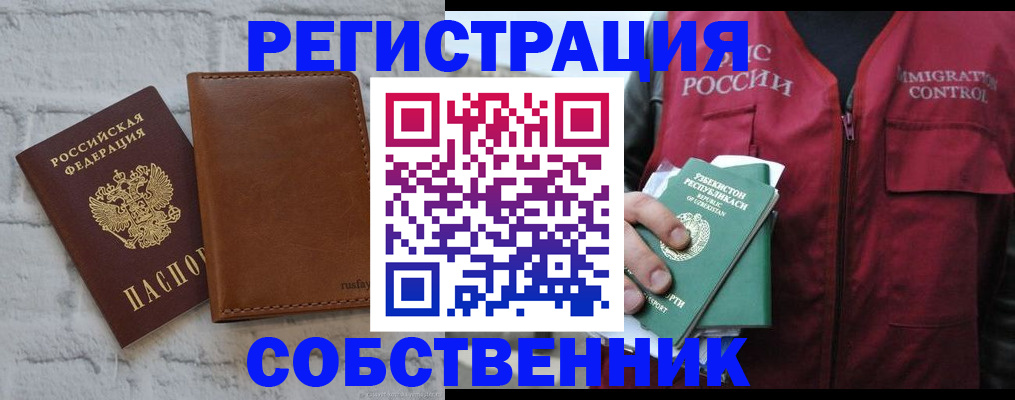 пропишу в квартире в Дубовке